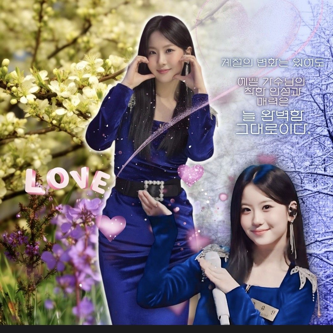 Oh Yujin的最新照片