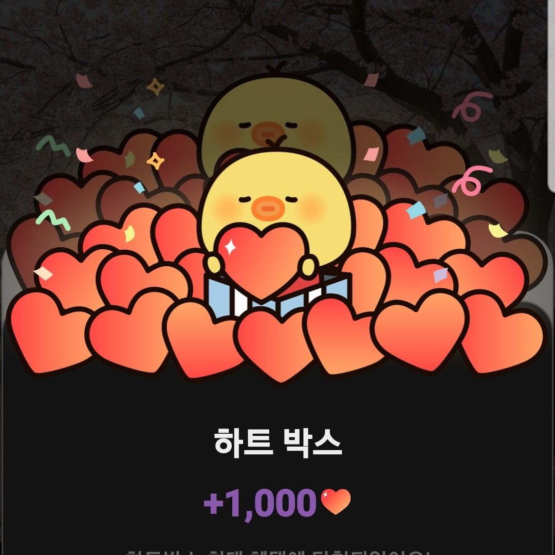 무룡 팬이 찍은 순간