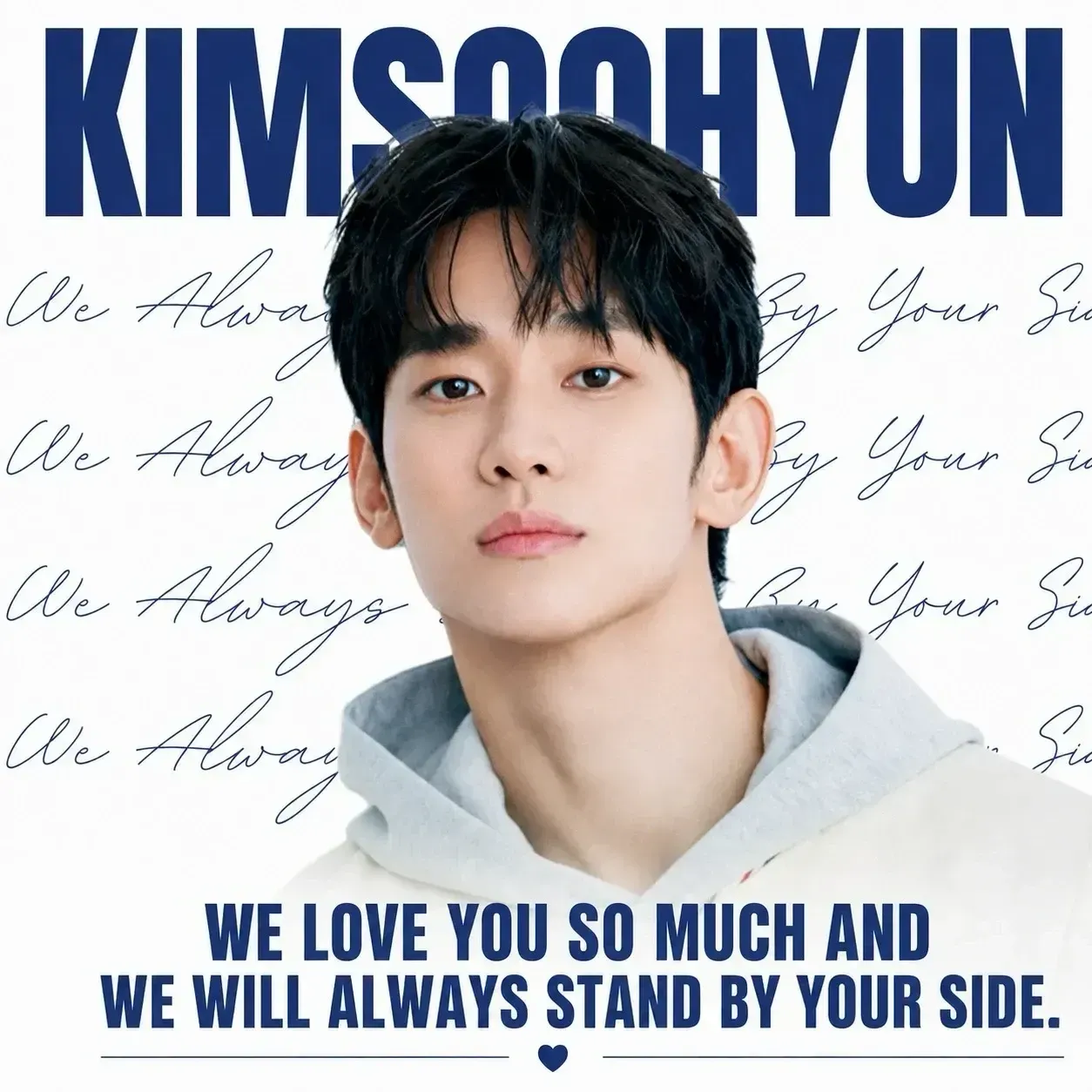 Recent activity shot of Kim Soohyun