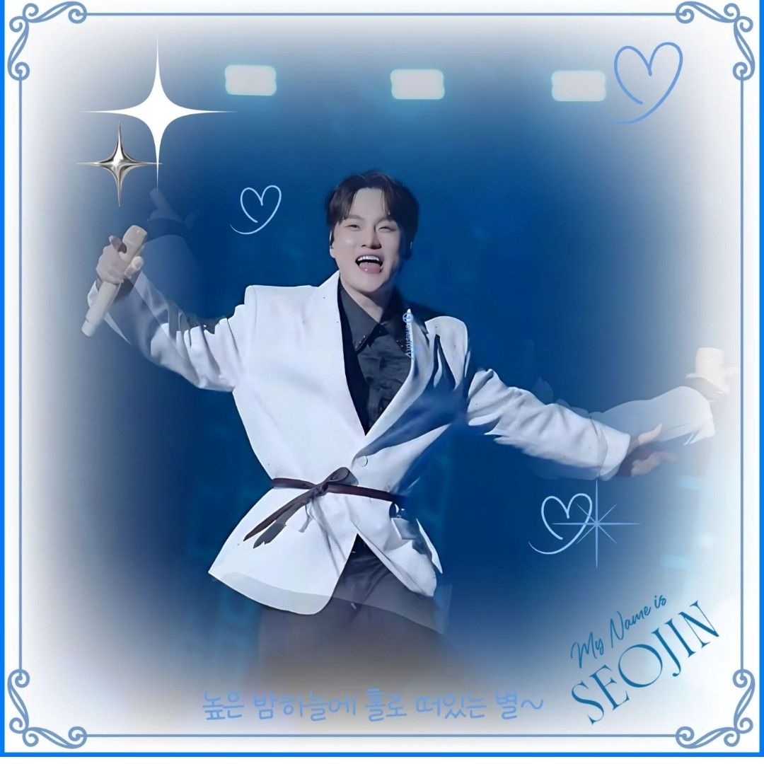 박서진의 최신 사진