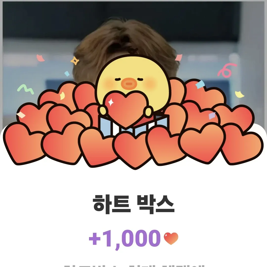박서진 팬이 찍은 순간