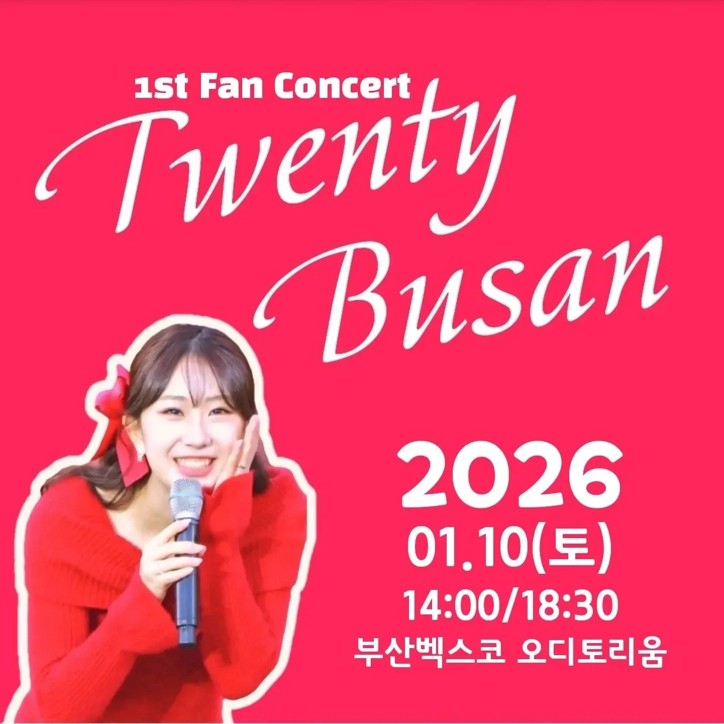 전유진의 최신 사진