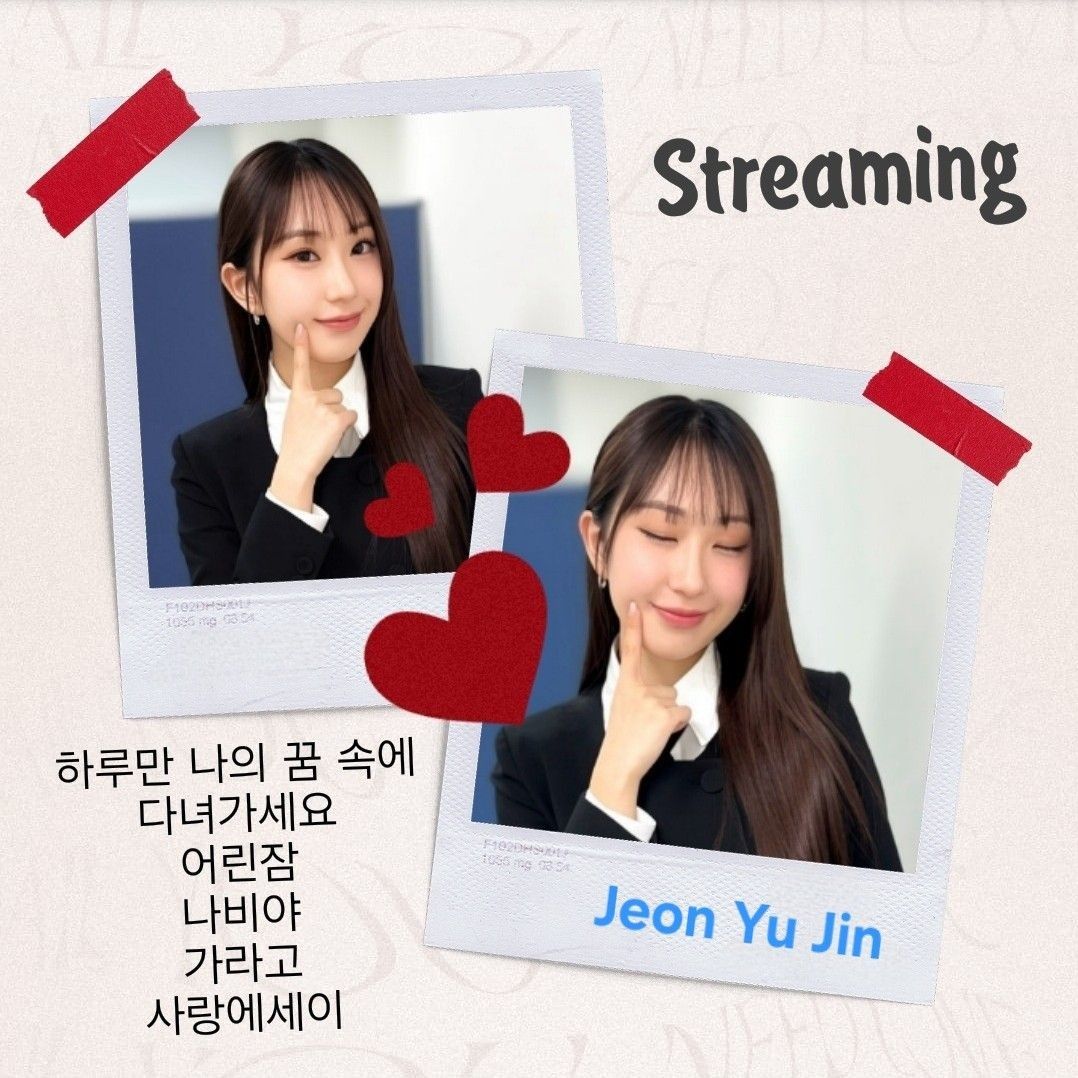 チョン・ユジンの最近の活動ショット