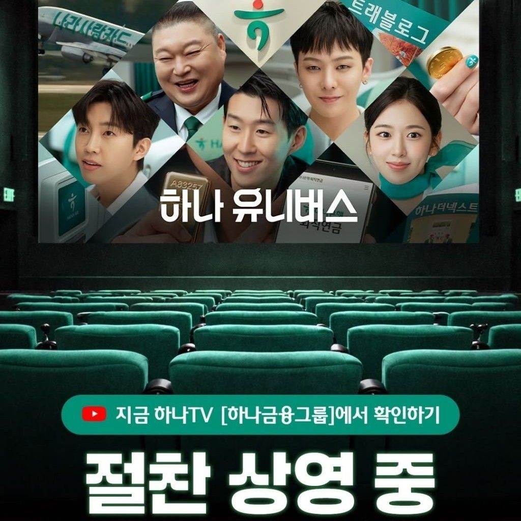 Cuplikan di balik layar dari Lim Youngwoong