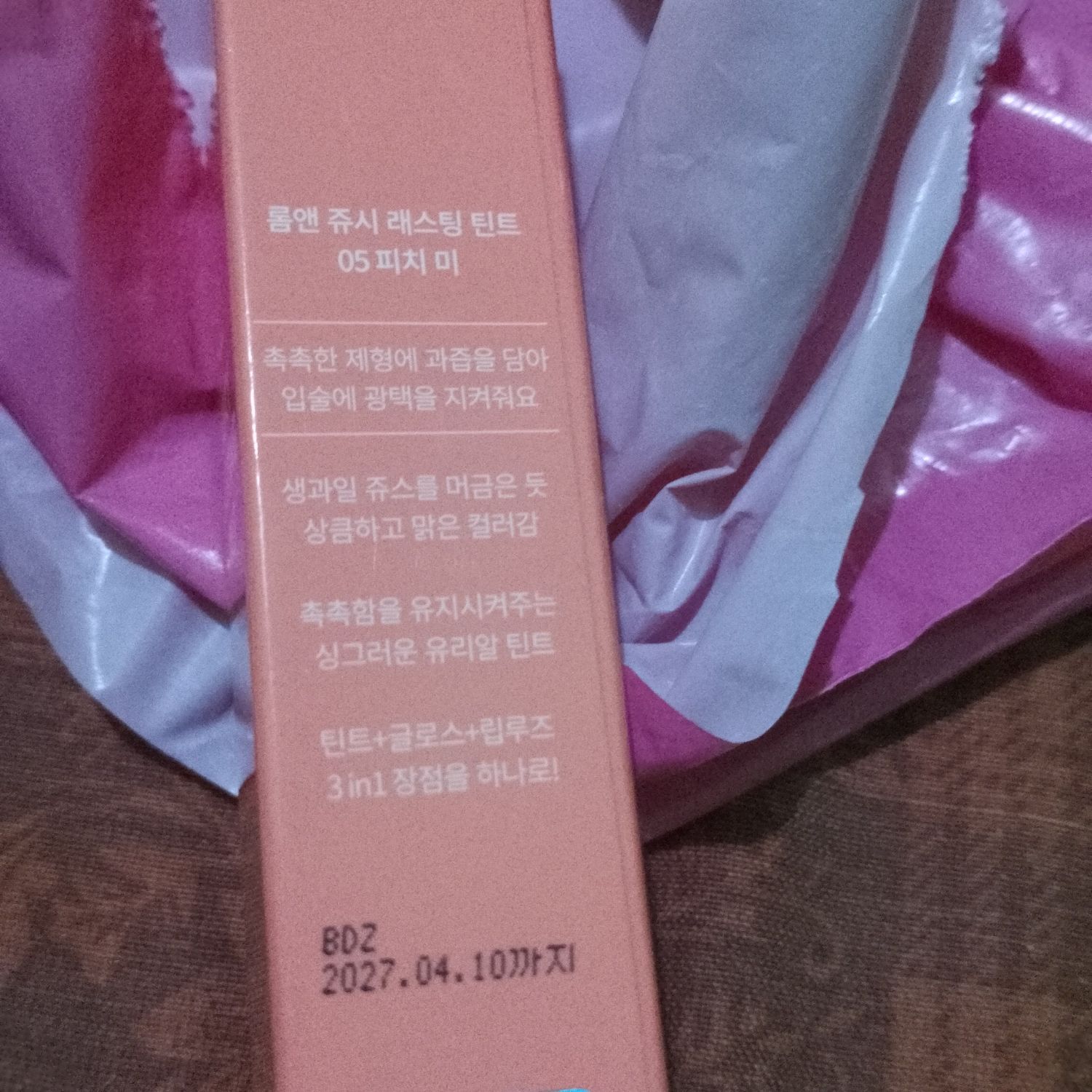 Foto terbaru dari Doh Kyungsoo (D.O.)