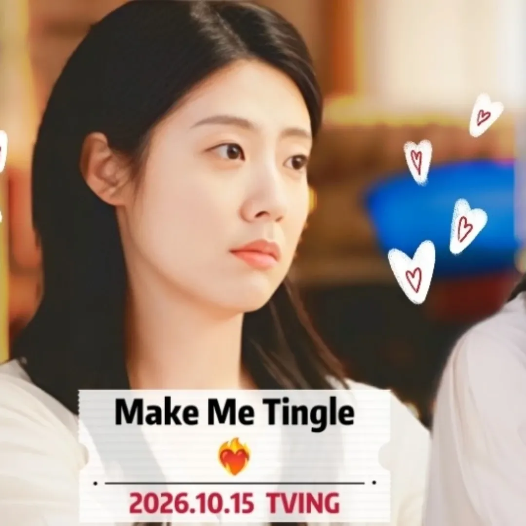 Behind-the-scenes cut of Nam Jihyeon