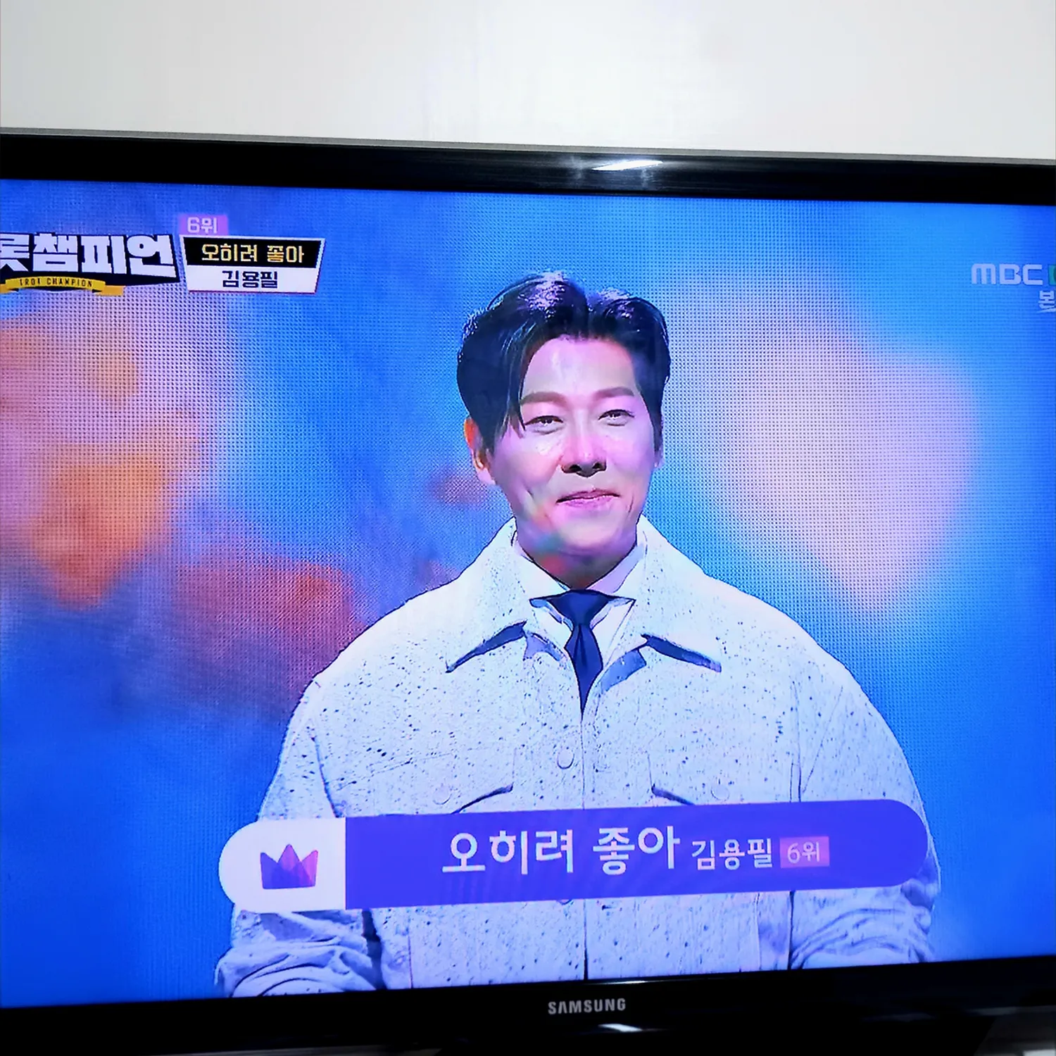 Latest photo of Kim Yongpil