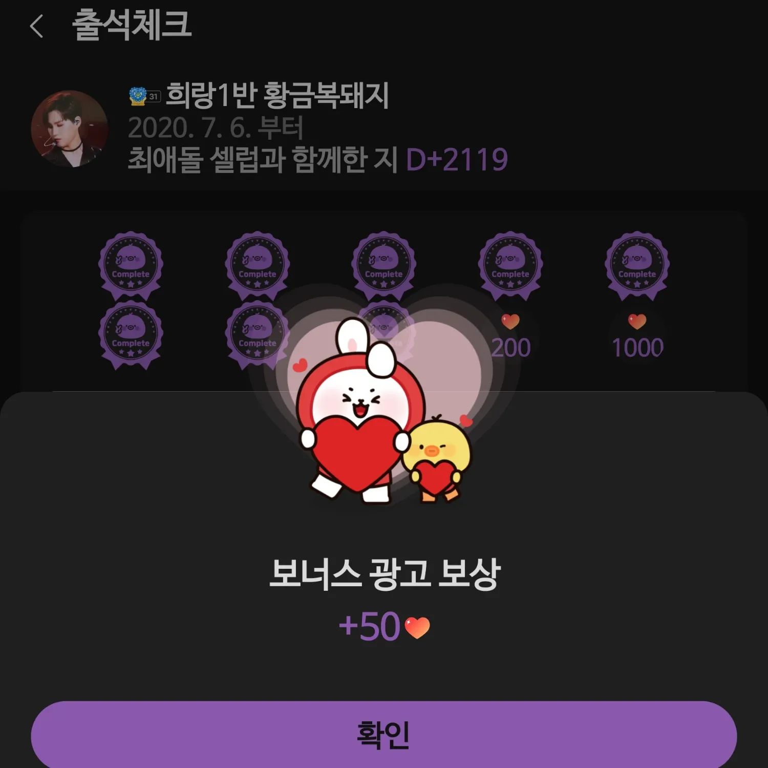 金熙栽的近期活動照