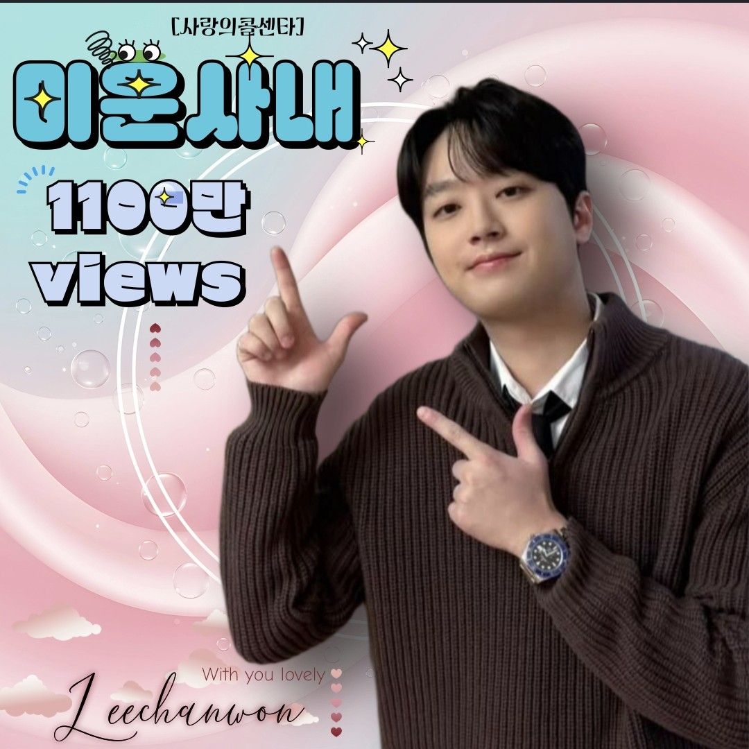 イ・チャンウォンのビハインドカット