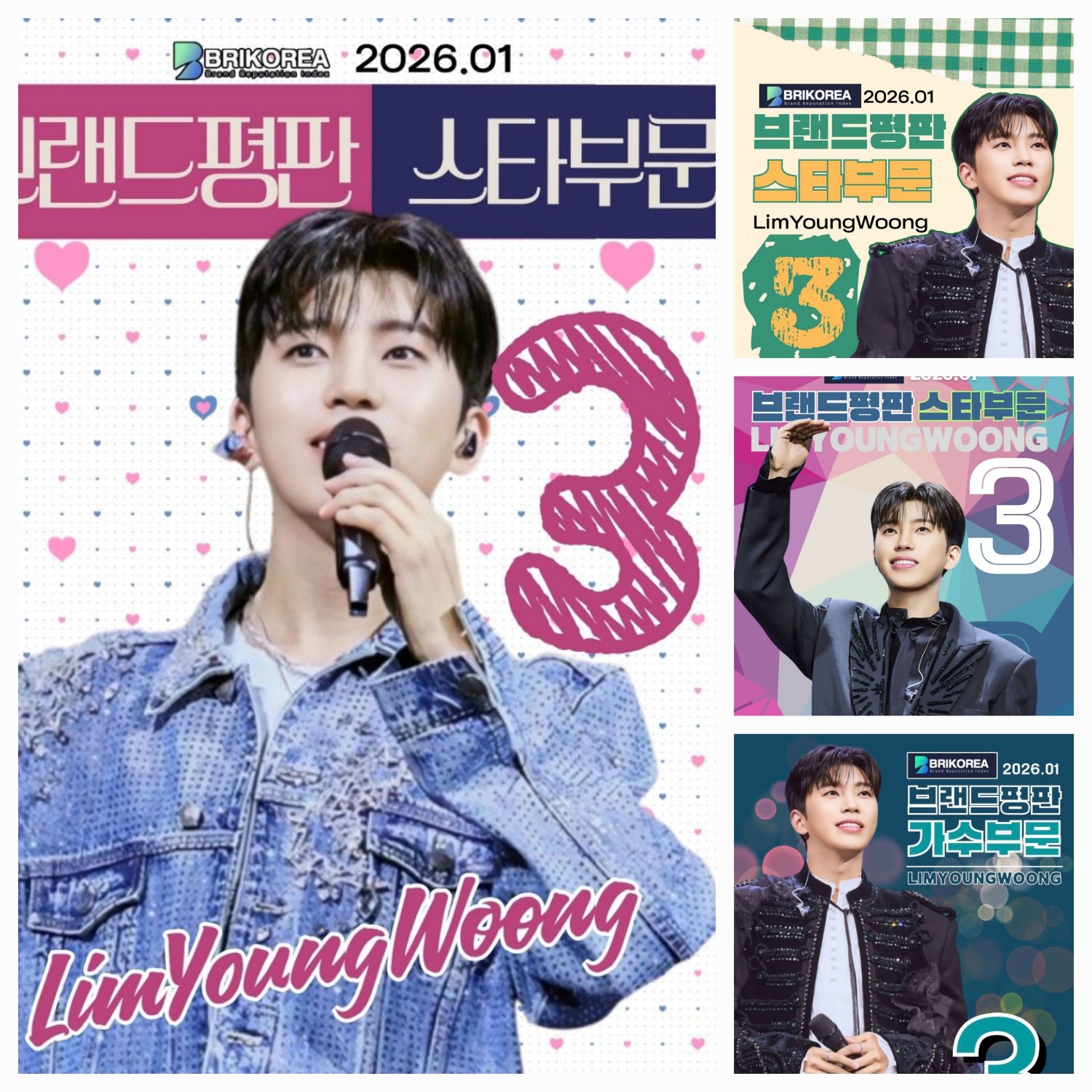 Behind-the-scenes cut of Lim Youngwoong