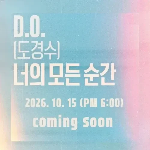 Popular profile photo of Doh Kyungsoo (D.O.) loved by fans