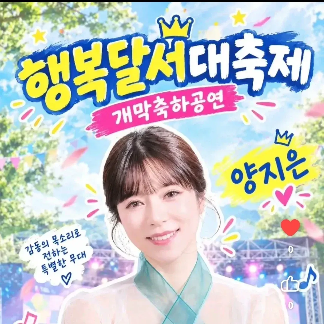 Latest photo of Yang Jieun