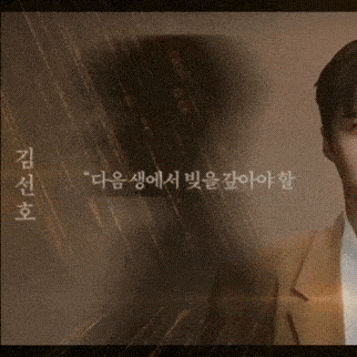 Latest photo of Kim Seonho