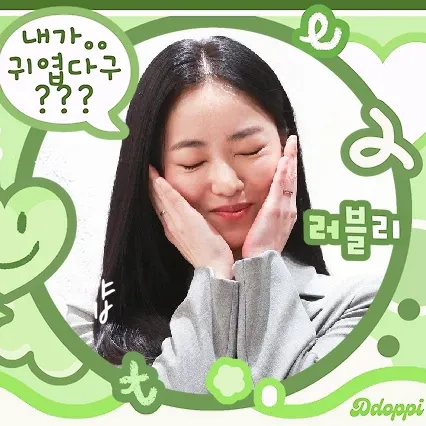 A moment captured by a fan of Jeon Yeobeen