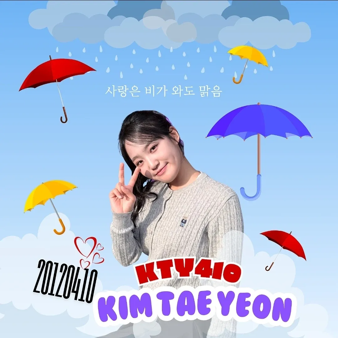 김태연 최근 활동샷