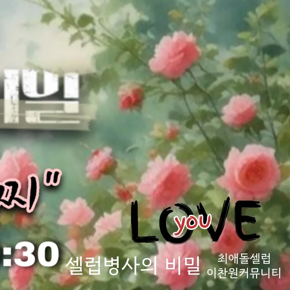 李灿元的最新照片