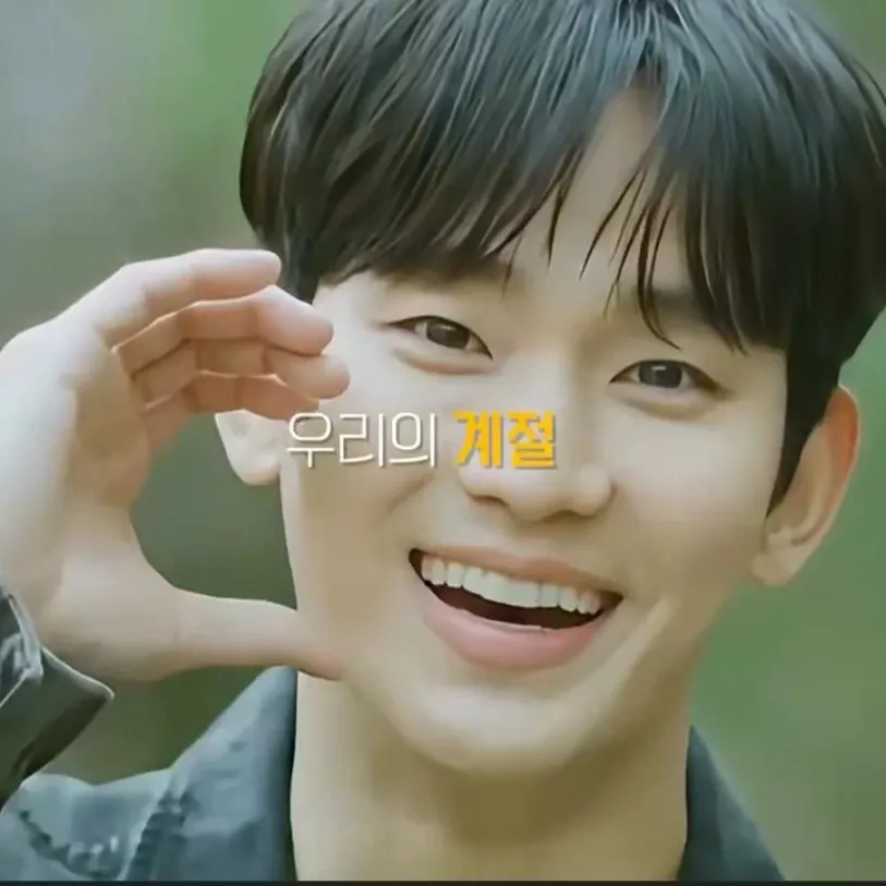 A moment captured by a fan of Kim Soohyun
