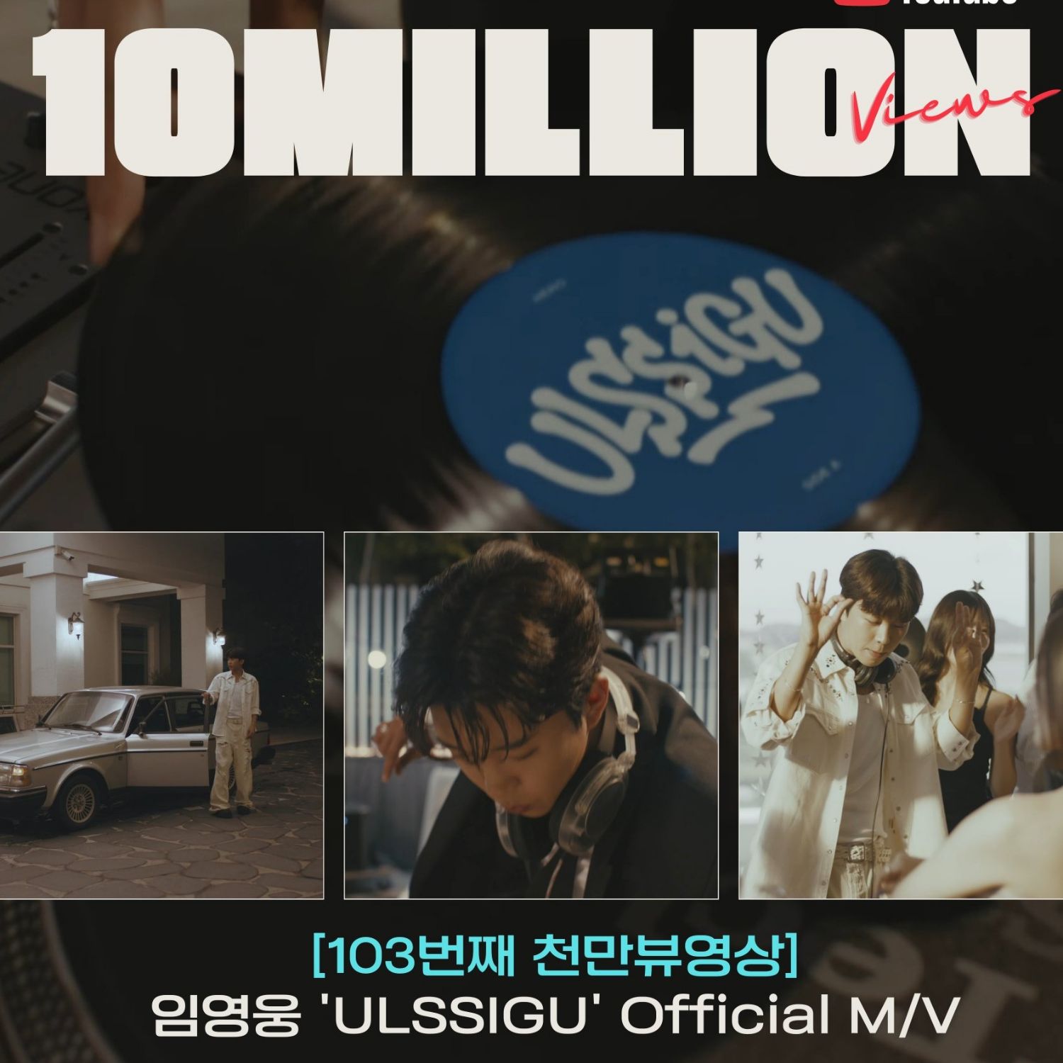 Foto kegiatan terbaru dari Lim Youngwoong