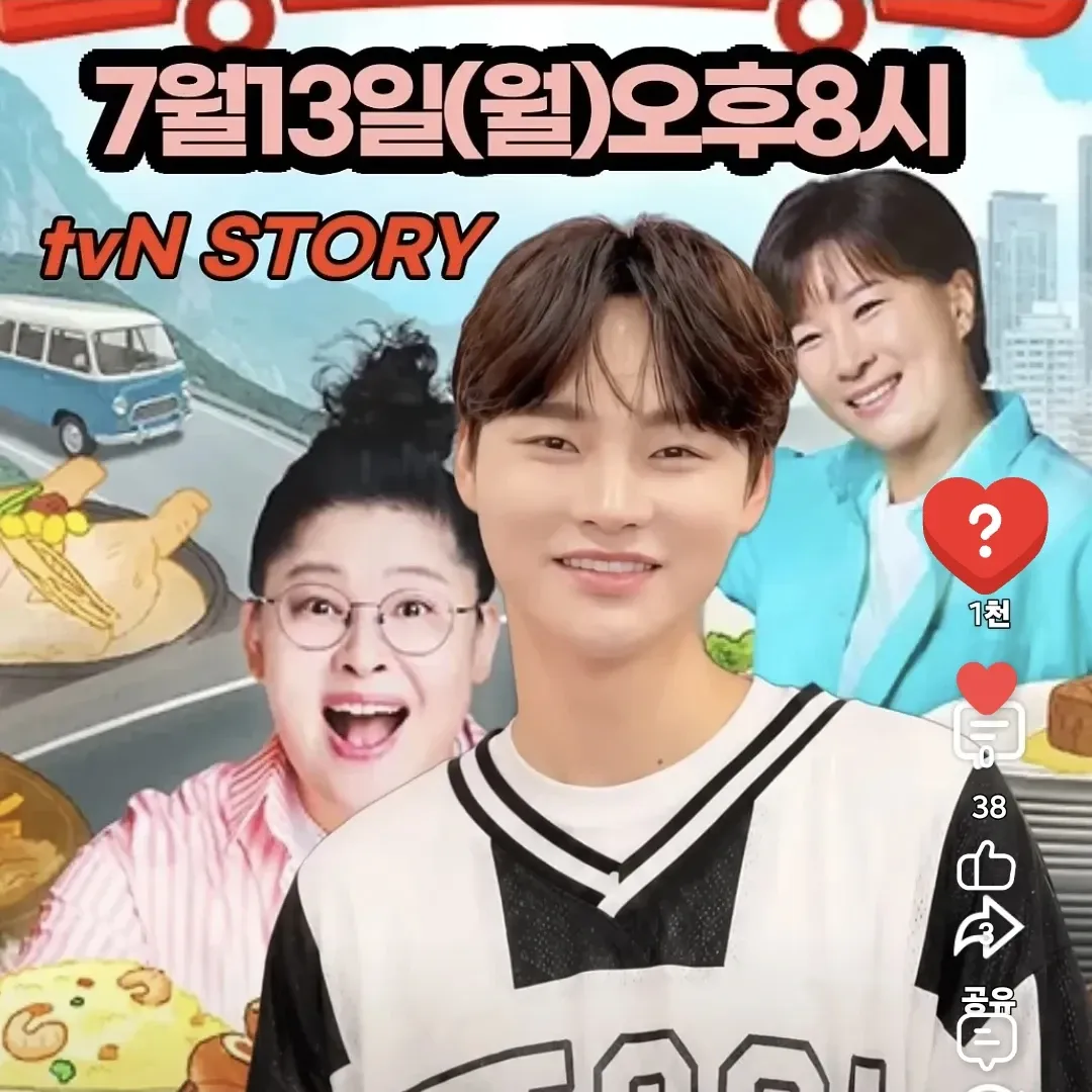 박서진 최근 활동샷