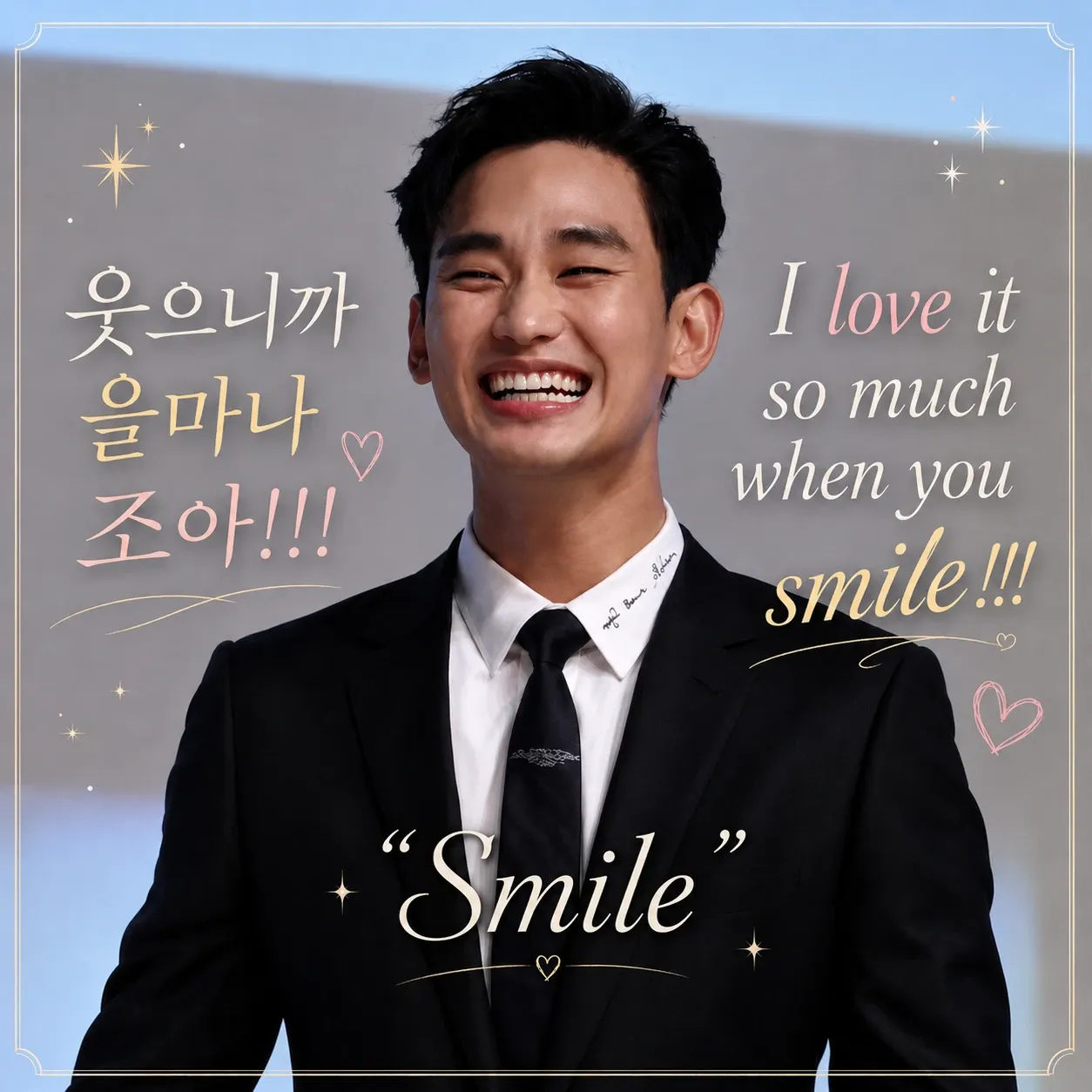 Behind-the-scenes cut of Kim Soohyun