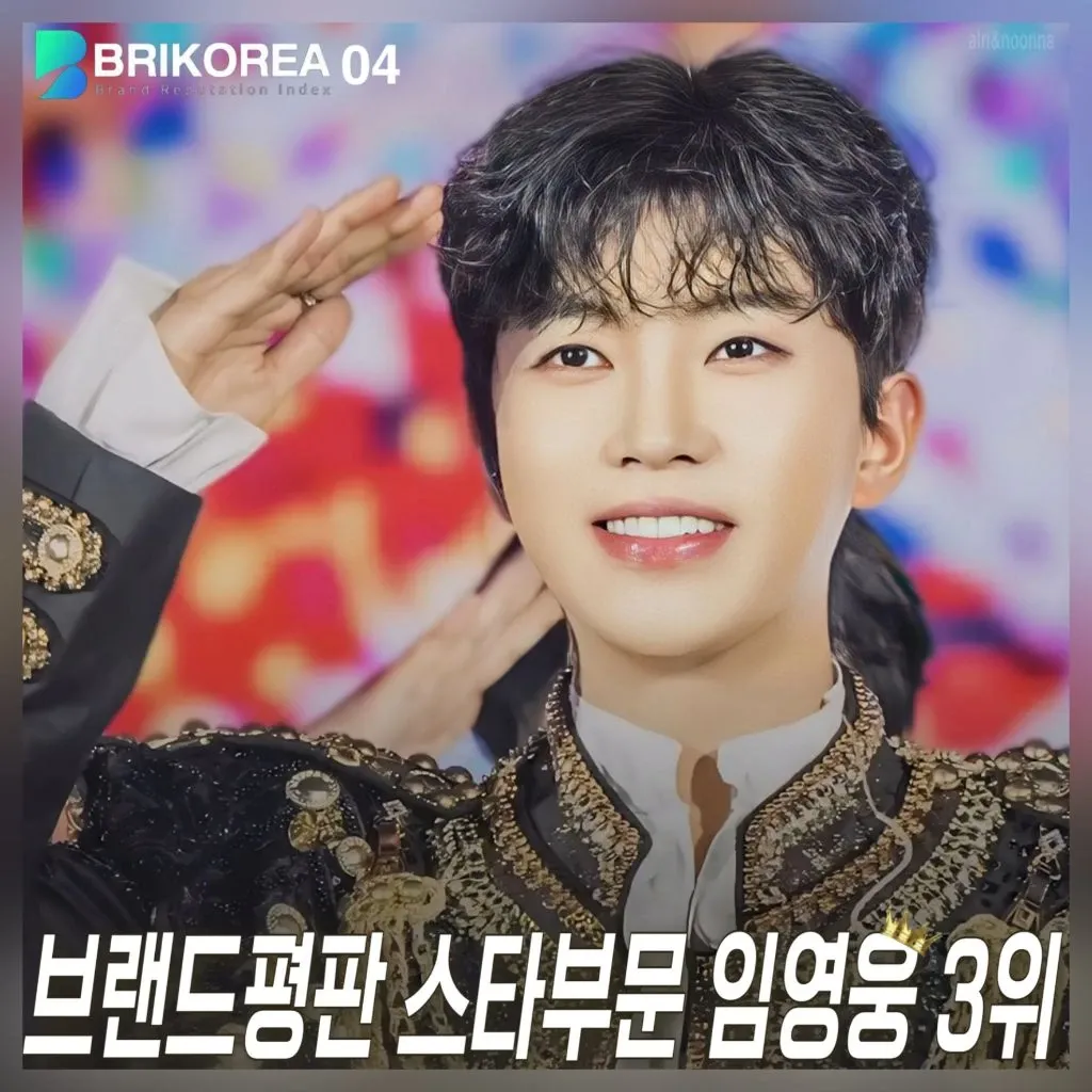 林英雄的最新照片