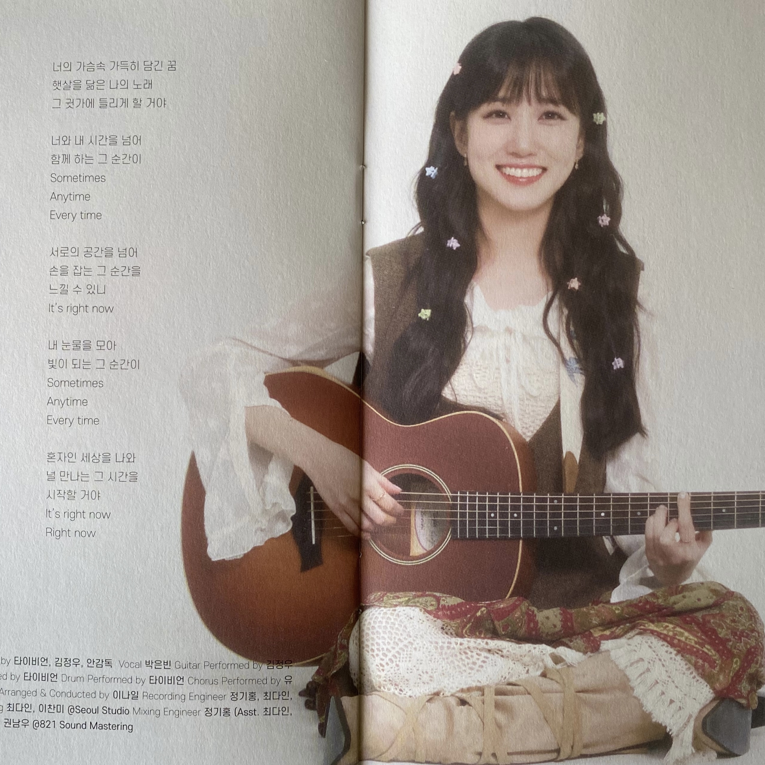 Latest photo of Park Eunbin