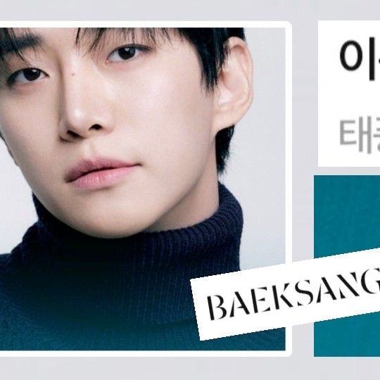 粉絲拍下的李俊昊瞬間