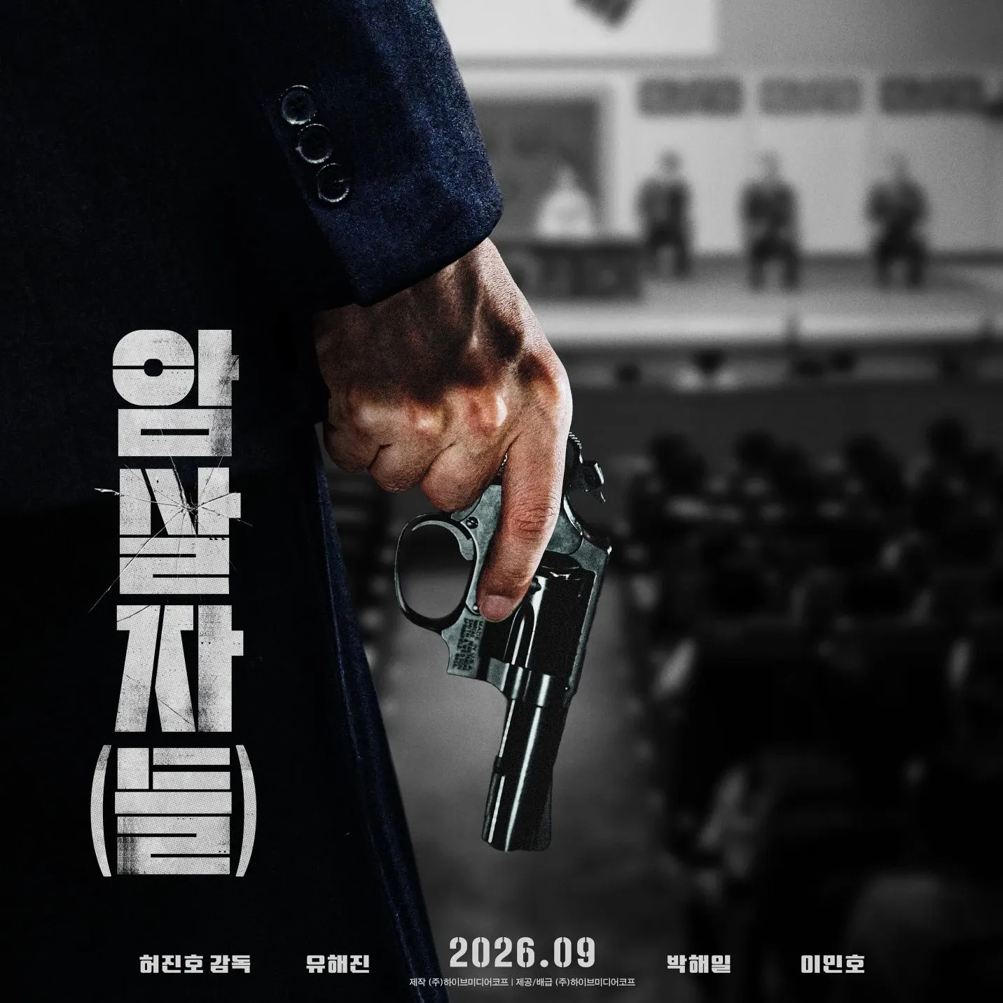 이민호 최근 활동샷