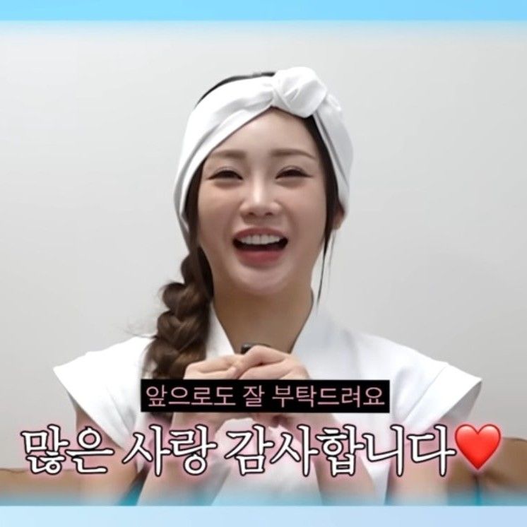 Recent activity shot of Hong Jiyoon