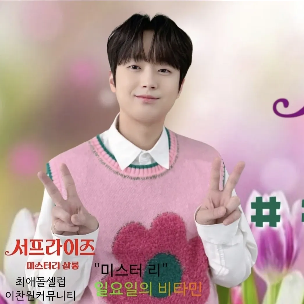 李灿元的近期活动照