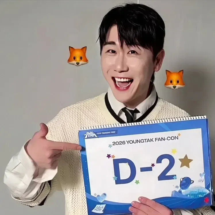 영탁 팬이 찍은 순간