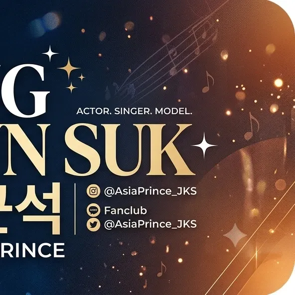 Recent activity shot of Jang Geunsuk