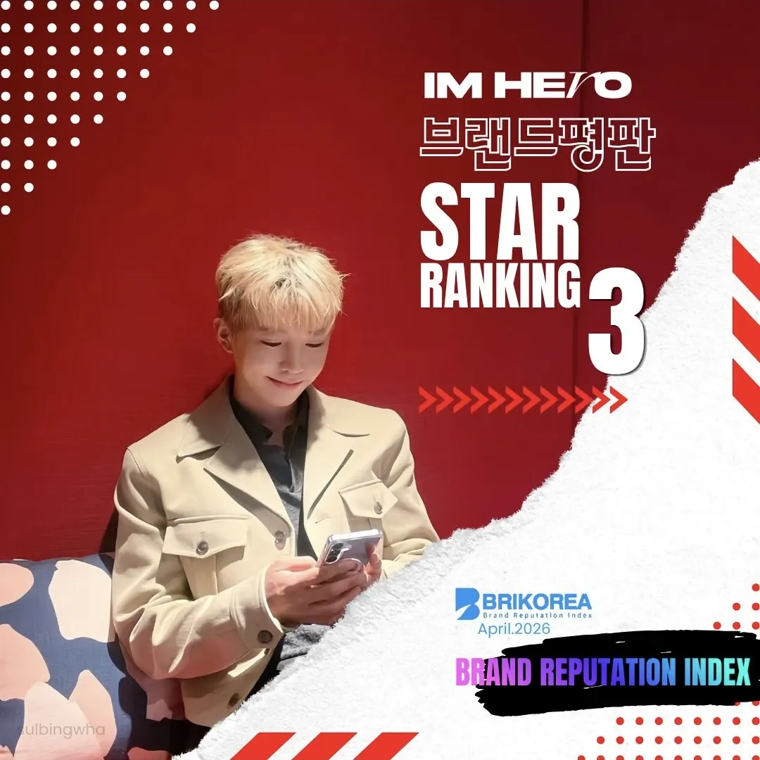 Latest photo of Lim Youngwoong