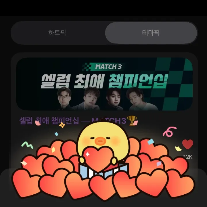 도경수 (디오) 팬이 찍은 순간
