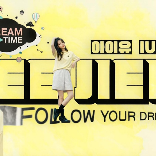 Behind-the-scenes cut of IU