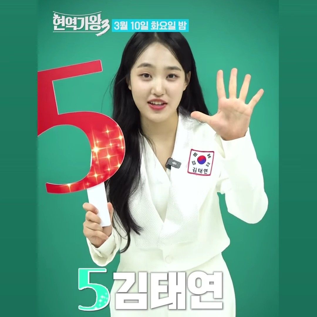 김태연의 최신 사진