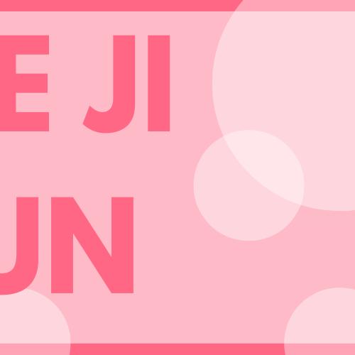 Recent activity shot of IU