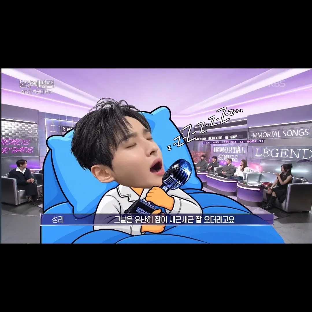 A moment captured by a fan of Seong Ri