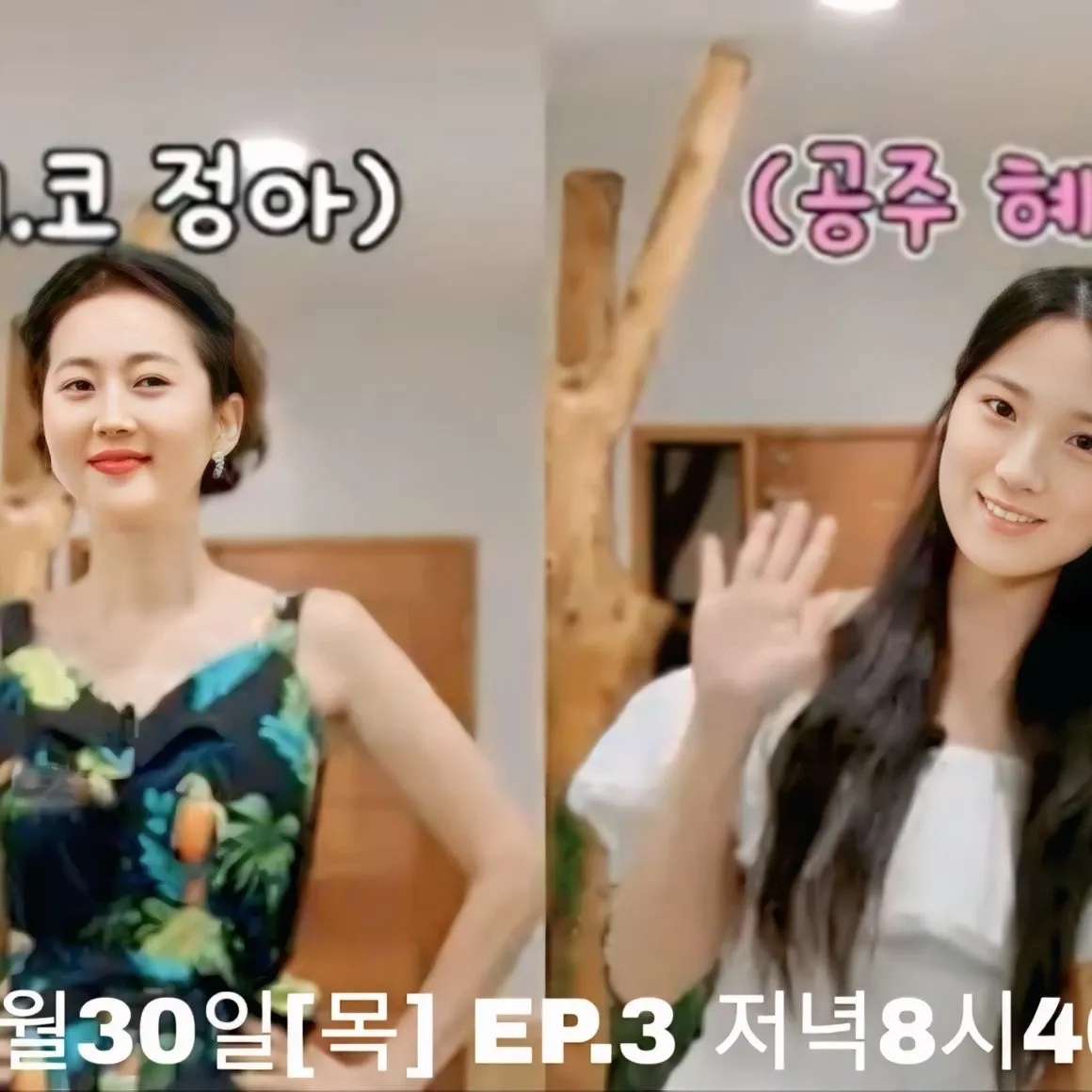 Latest photo of Kim Hyeyoon