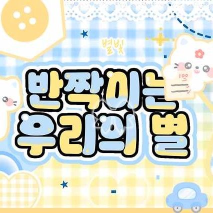 Recent activity shot of Kang Minah