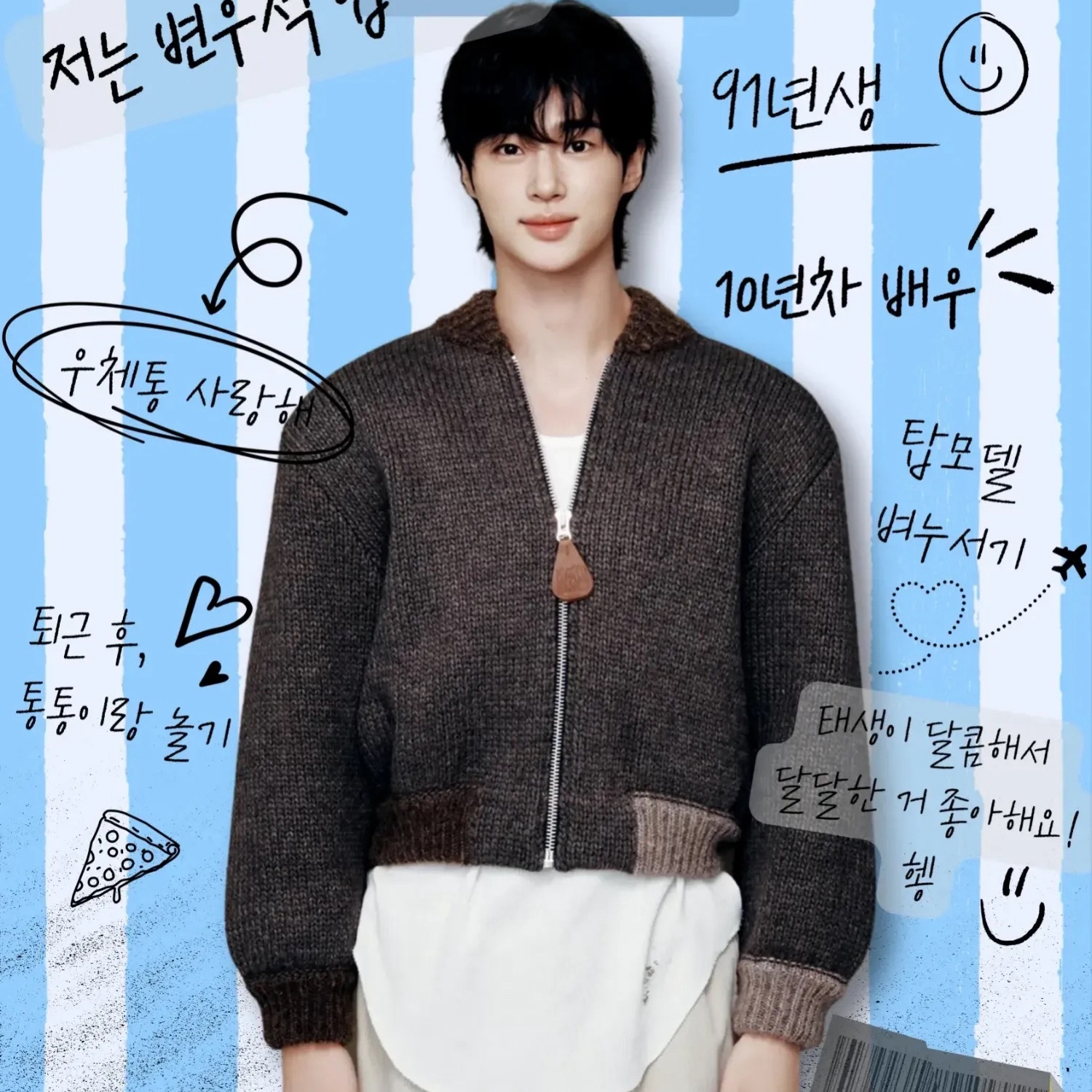 Latest photo of Byeon Wooseok