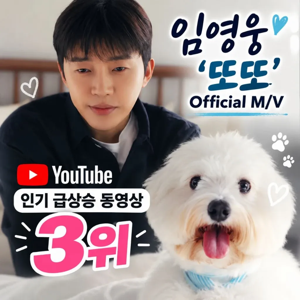 Foto kegiatan terbaru dari Lim Youngwoong