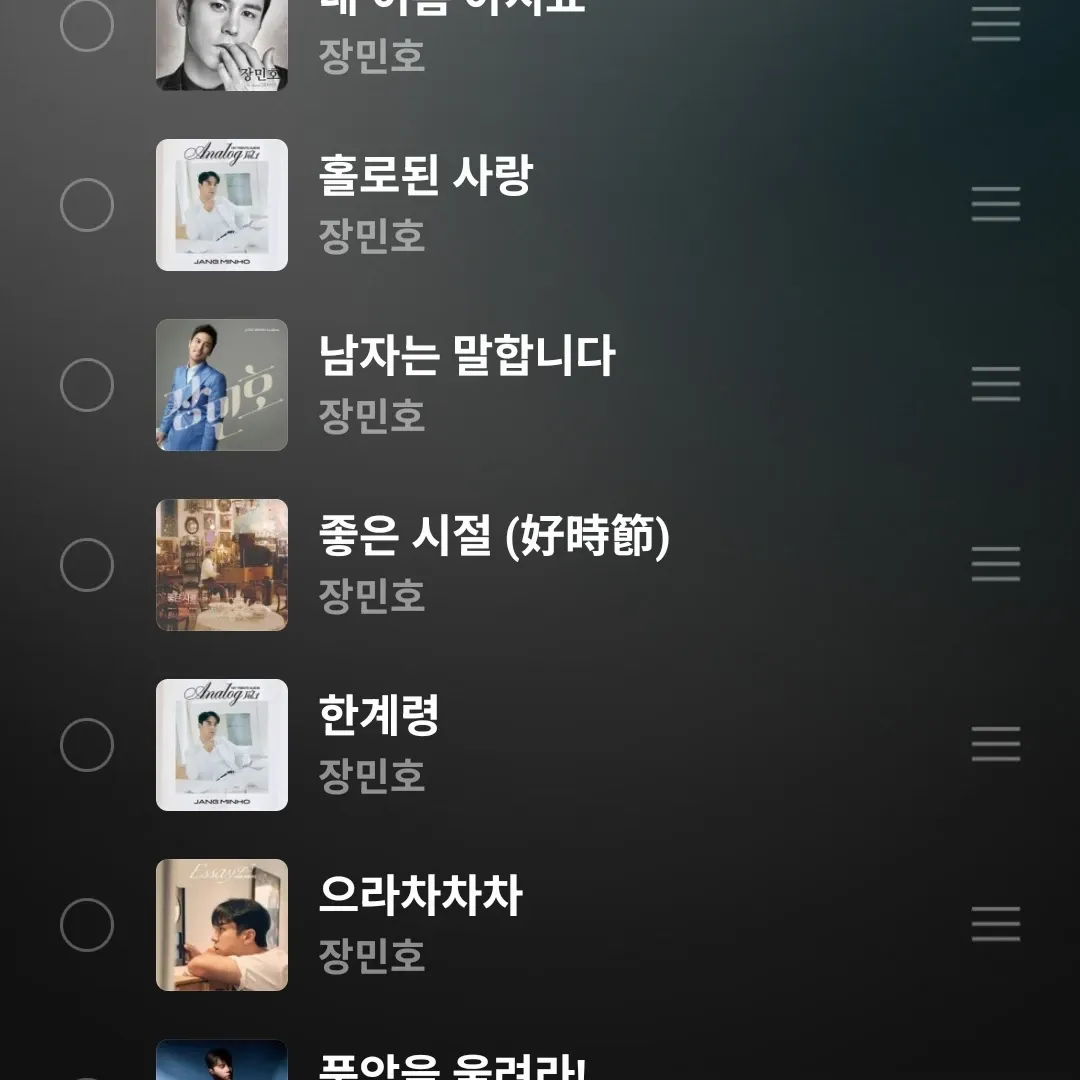Cuplikan di balik layar dari Jang Minho