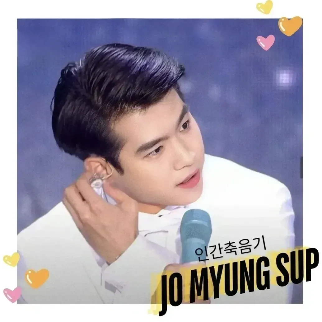 A moment captured by a fan of Jo Myungsup