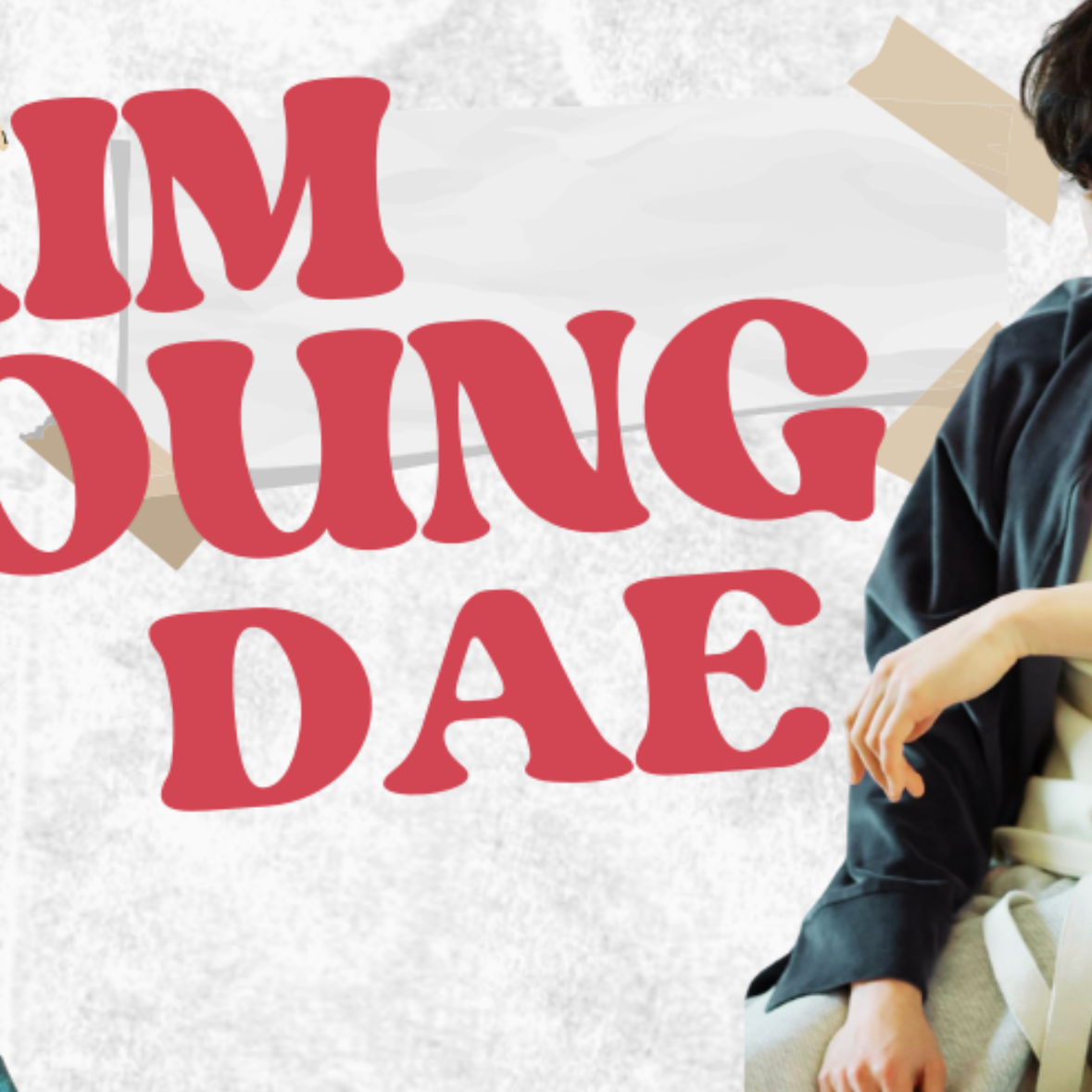 Behind-the-scenes cut of Kim Youngdae