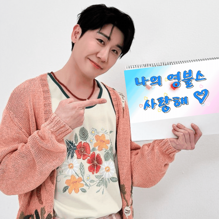 영탁 최근 활동샷