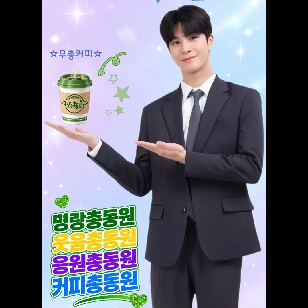 Behind-the-scenes cut of Jeong Dongwon