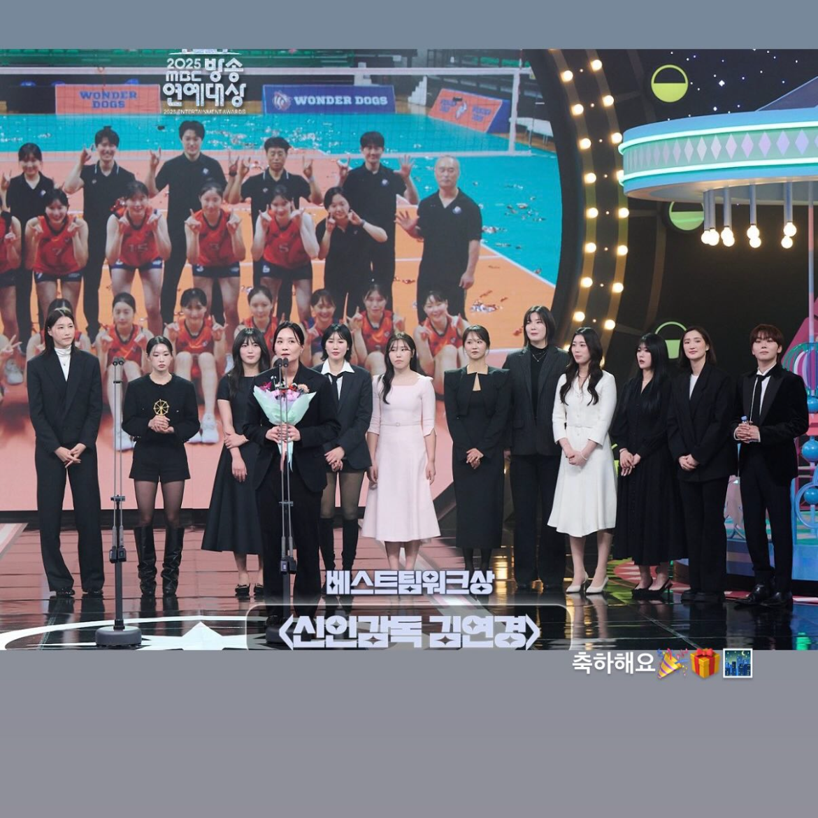 A moment captured by a fan of Kim Yeonkoung