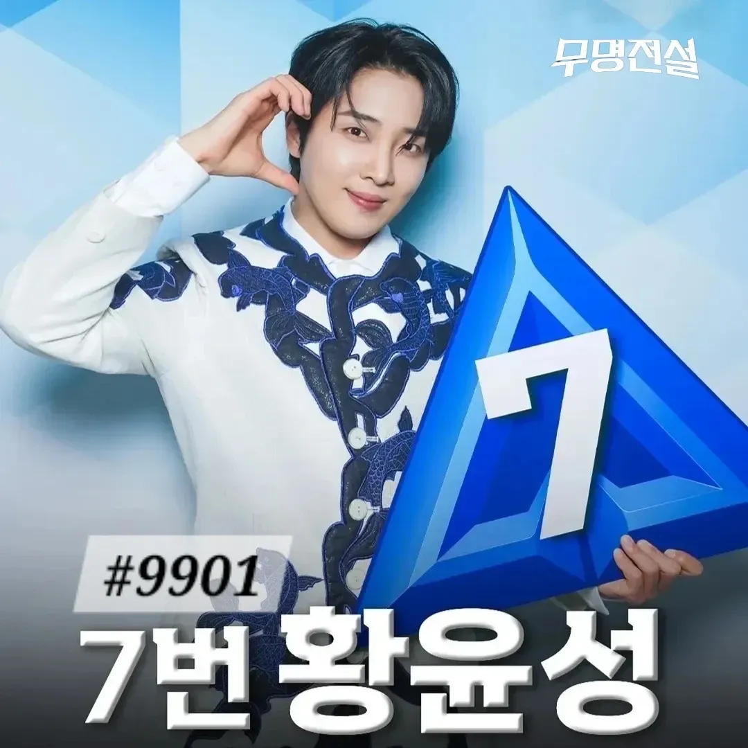 Latest photo of Hwang Yunsung