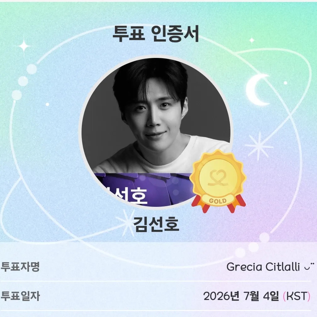 김선호의 비하인드 컷